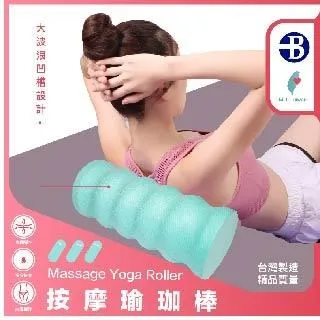 【台灣橋堡】瑜珈輪+6段摺疊 瑜珈墊 超值組(SGS 認證 100% 台灣製造 瑜珈 超級搭配組) 歷史價格詳細信息