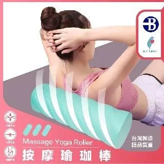【台灣橋堡】瑜珈輪+6段摺疊 瑜珈墊 超值組(SGS 認證 100% 台灣製造 瑜珈 超級搭配組) 歷史價格詳細信息