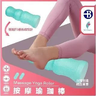 【台灣橋堡】瑜珈輪+6段摺疊 瑜珈墊 超值組(SGS 認證 100% 台灣製造 瑜珈 超級搭配組) 歷史價格詳細信息