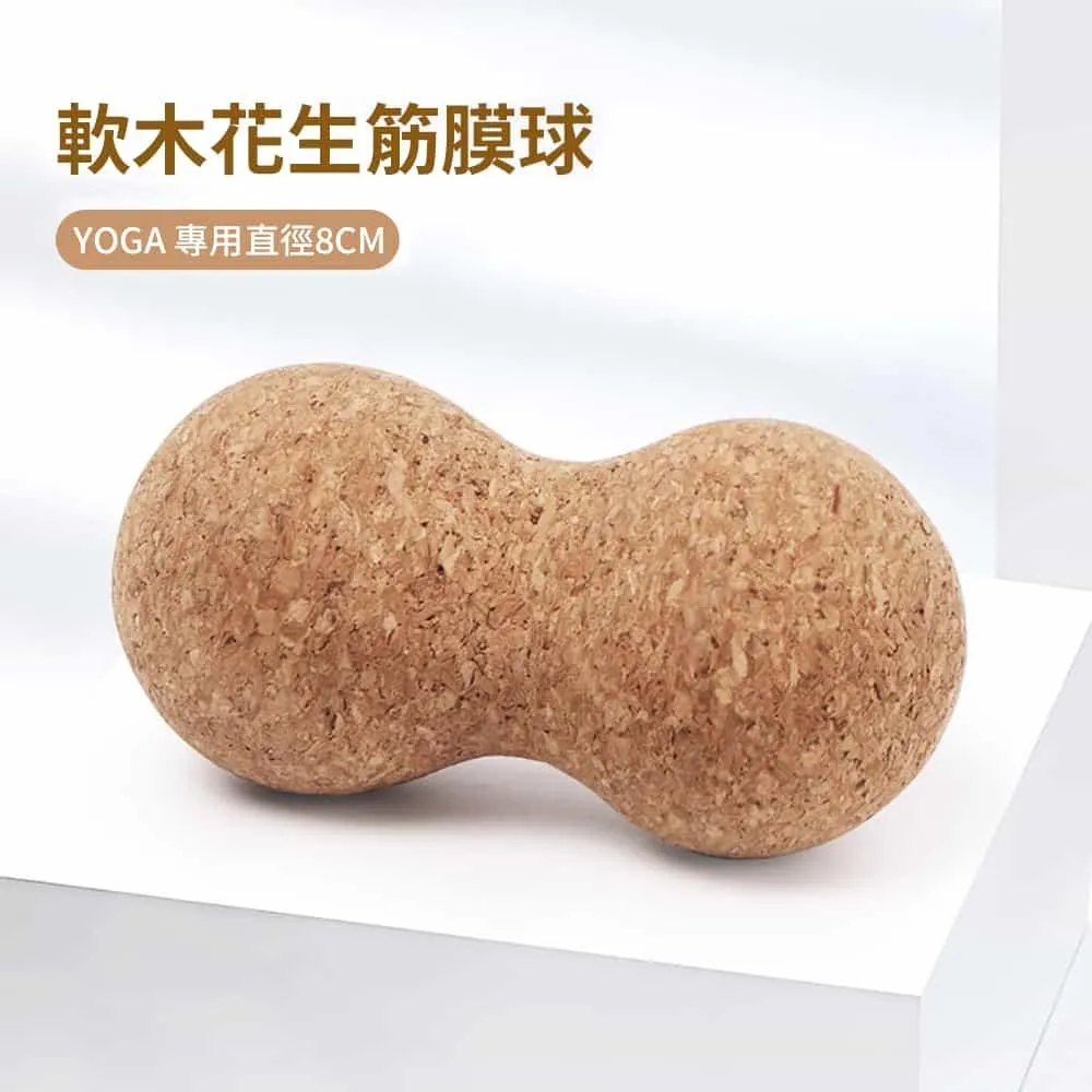 軟木筋膜按摩球套書：軟木按摩球３球組＋筋膜修復瑜伽＋軟木筋膜放鬆術 歷史價格詳細信息