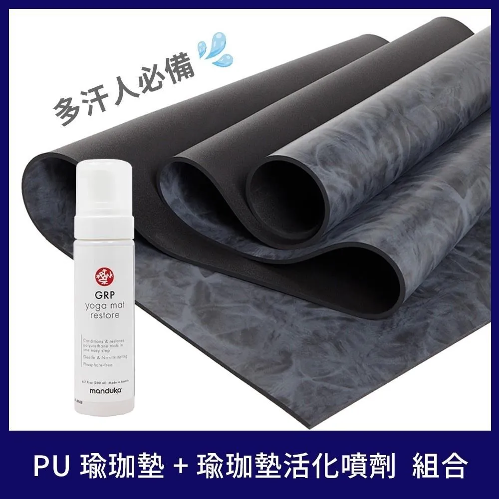 【Manduka】南紡獨家組合 (環保瑜珈磚 50D - 2入 - Midnight + 瑜珈繩 - Midnight) 歷史價格詳細信息