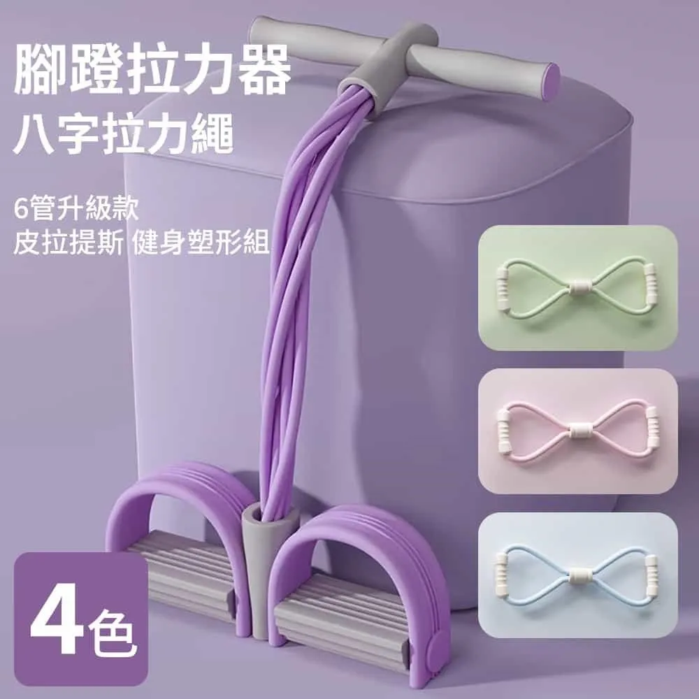 拉力器腳蹬拉力器拉力繩運動器材小燕飛拉背神器女家用瑜伽健身鍛煉腿瘦 歷史價格詳細信息