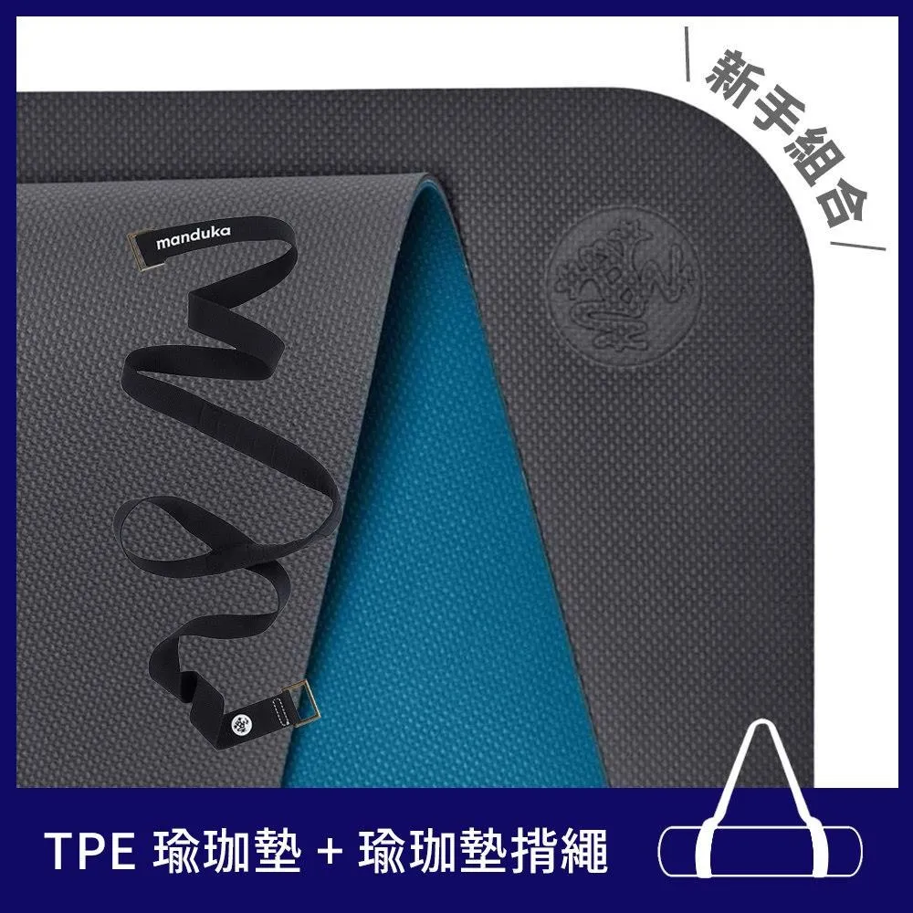 【Manduka】南紡獨家組合 (環保瑜珈磚 50D - 2入 - Midnight + 瑜珈繩 - Midnight) 歷史價格詳細信息