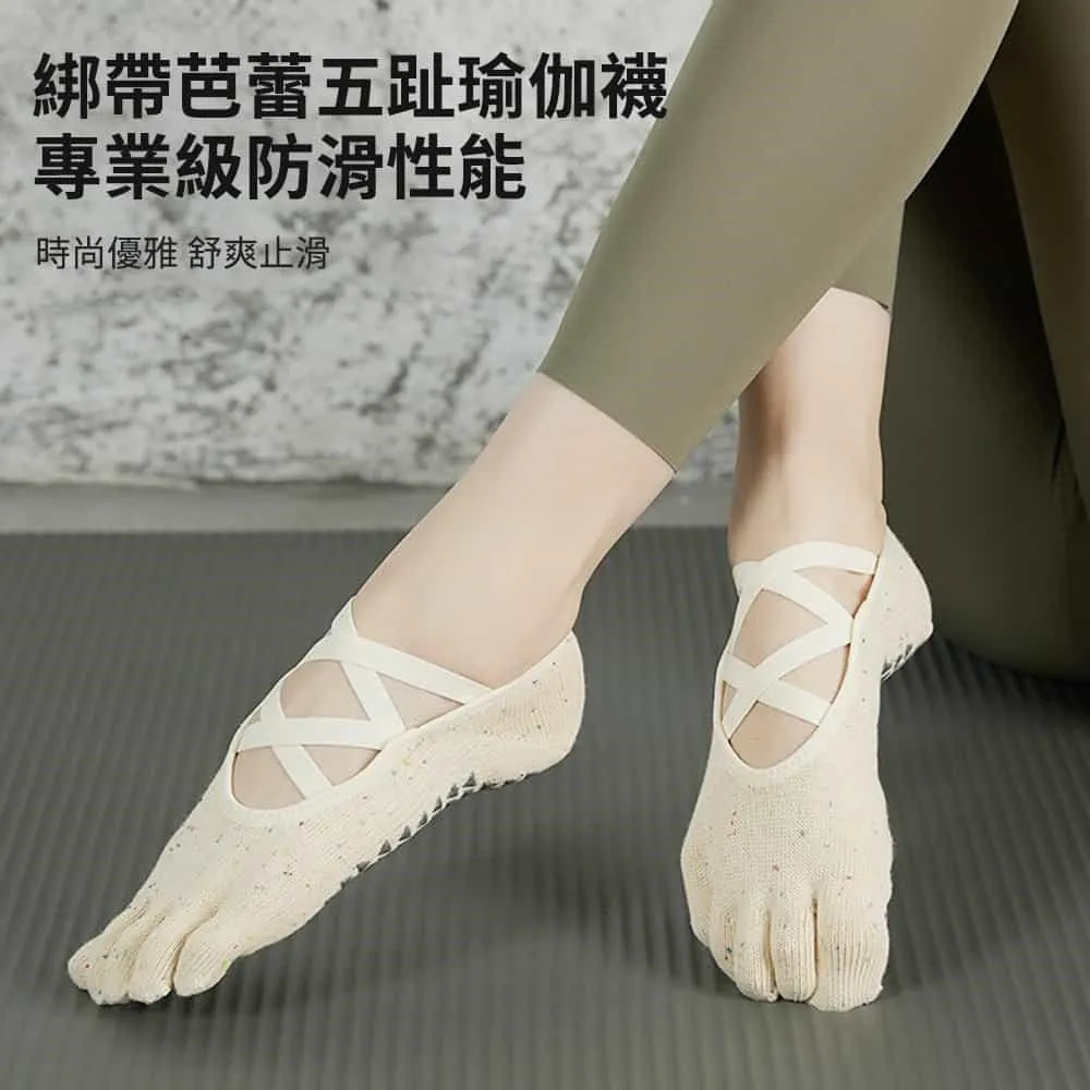 【挪威森林】4雙組 3D立體圓型露背止滑瑜伽襪-素色短襪 歷史價格詳細信息