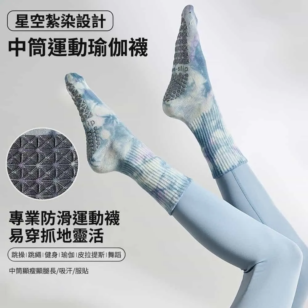 【挪威森林】4雙組 3D立體圓型露背止滑瑜伽襪-素色短襪 歷史價格詳細信息