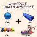 10mm瑜珈墊+透氣網袋+綑綁帶 現貨 廠商直送 歷史價格詳細信息