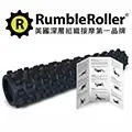 【Rumble Roller】深層按摩滾輪 狼牙棒 長版79cm 強化版硬度(瑜珈柱 按摩滾筒 筋膜放鬆 瑜珈滾筒) 歷史價格詳細信息
