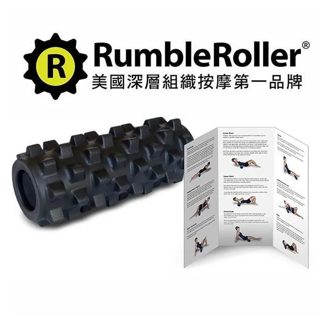 【Rumble Roller】深層按摩滾輪 狼牙棒 長版79cm 強化版硬度(瑜珈柱 按摩滾筒 筋膜放鬆 瑜珈滾筒) 歷史價格詳細信息