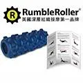 【Rumble Roller】深層按摩滾輪 狼牙棒 長版79cm 強化版硬度(瑜珈柱 按摩滾筒 筋膜放鬆 瑜珈滾筒) 歷史價格詳細信息