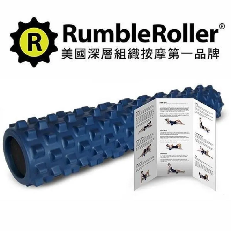 【Rumble Roller】深層按摩滾輪 狼牙棒 長版79cm 強化版硬度(瑜珈柱 按摩滾筒 筋膜放鬆 瑜珈滾筒) 歷史價格詳細信息