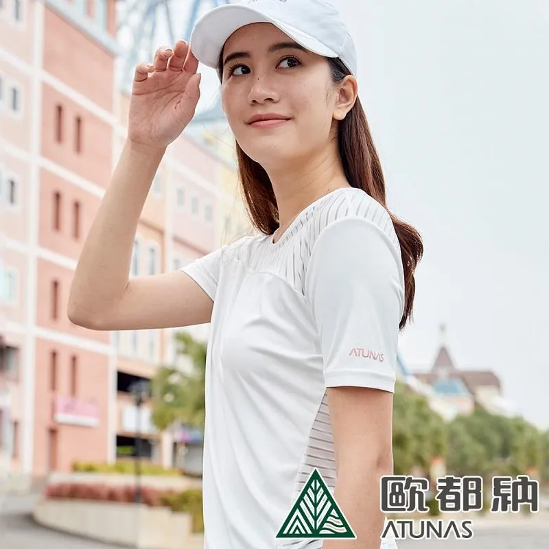 【ATUNAS 歐都納】女款Polygiene涼感抑菌短袖T恤(A1TS2307W 金黃棕/排汗快乾) 歷史價格詳細信息