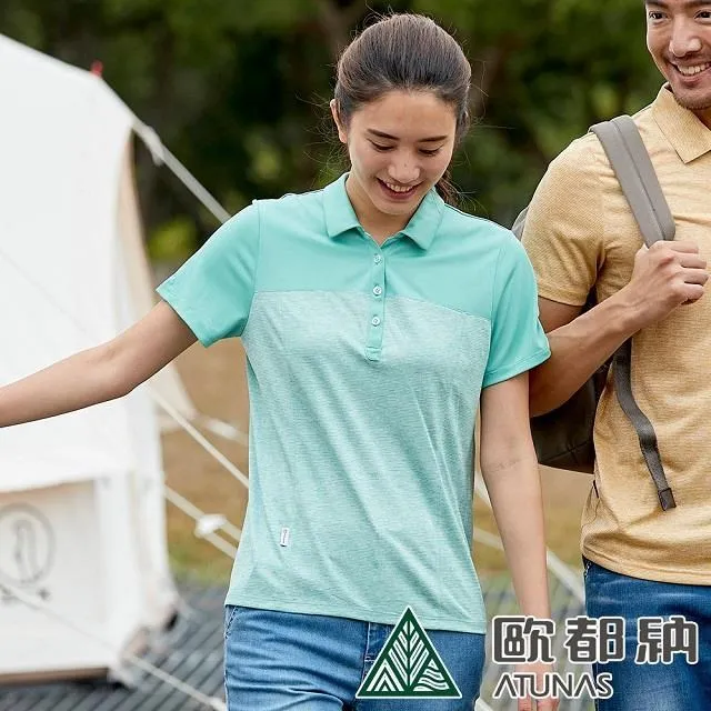 【ATUNAS 歐都納】女款Polygiene涼感抑菌短袖T恤(A1TS2307W 金黃棕/排汗快乾) 歷史價格詳細信息