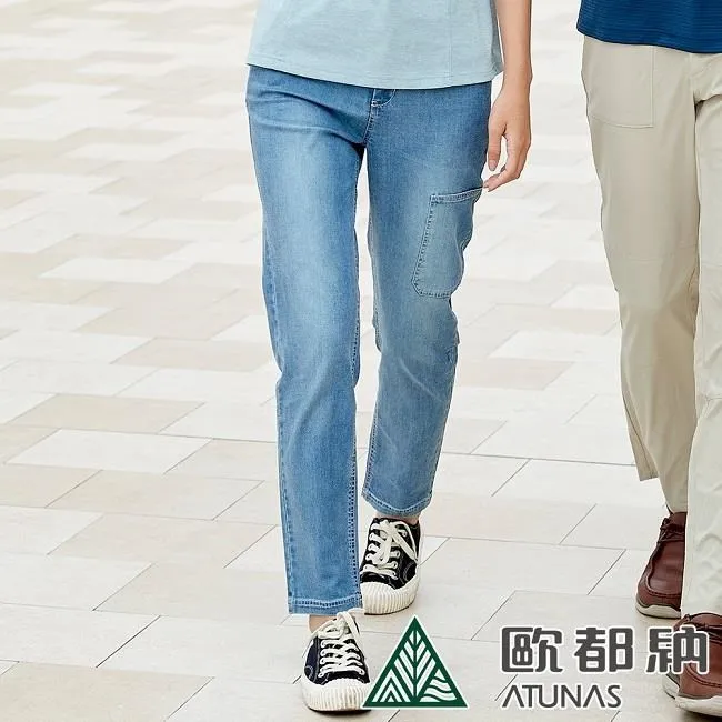 【ATUNAS 歐都納】女款薄彈性牛仔風長褲 (A1PA2309W 藍/透氣/彈性/抗UV) 歷史價格詳細信息
