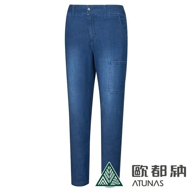 【ATUNAS 歐都納】女款薄彈性牛仔風長褲 (A1PA2309W 藍/透氣/彈性/抗UV) 歷史價格詳細信息