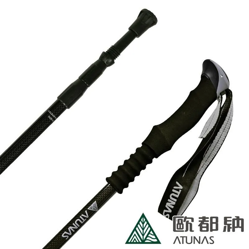 【ATUNAS歐都納】直把碳纖維三節伸縮避震登山杖(135/62CM(A1WSDD03N黑) 歷史價格詳細信息