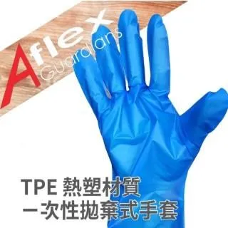 一次性TPE手套 24盒 歷史價格詳細信息