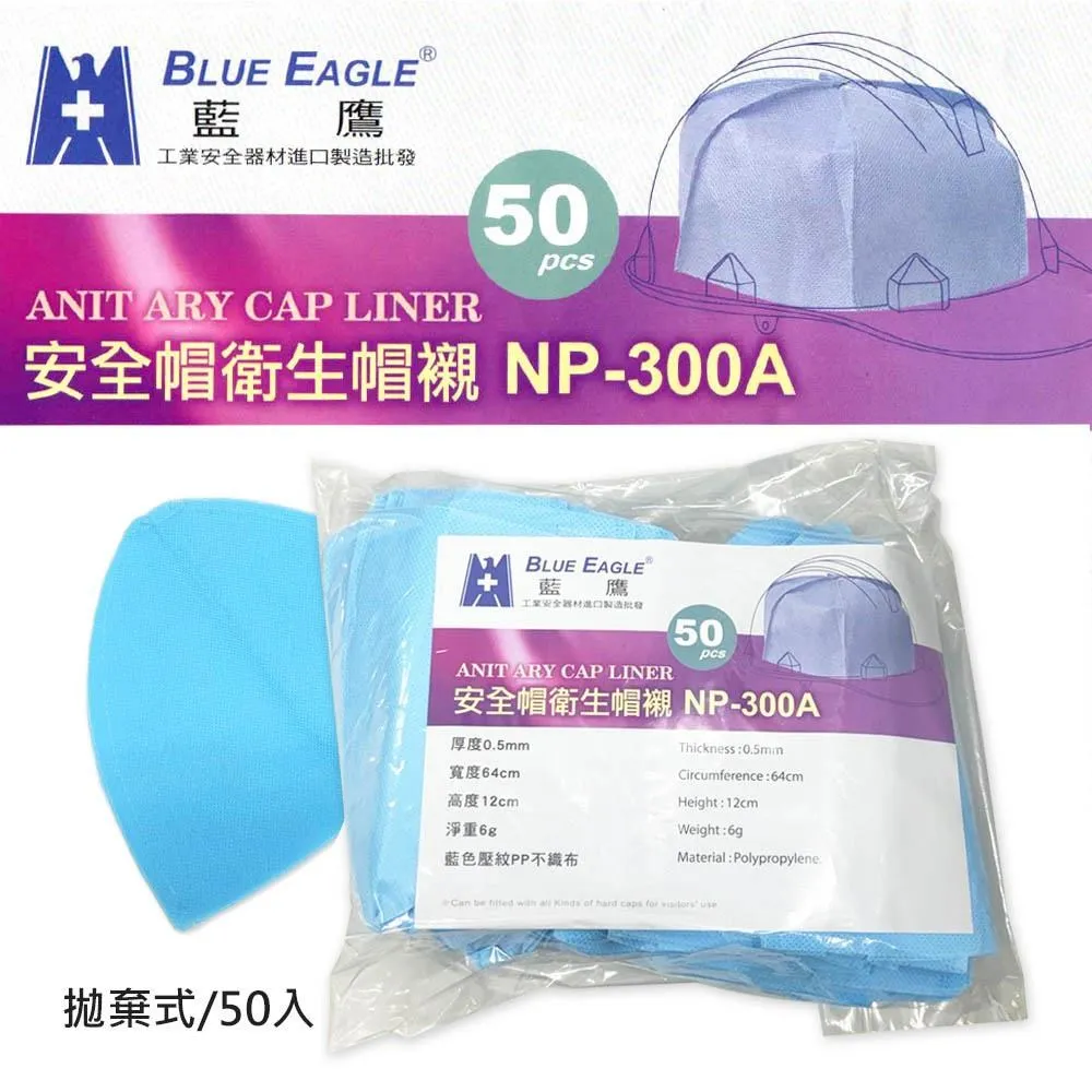 50包入 拋棄式套入式全包馬桶墊 一次性馬桶坐墊 100%防水防菌座廁紙 歷史價格詳細信息