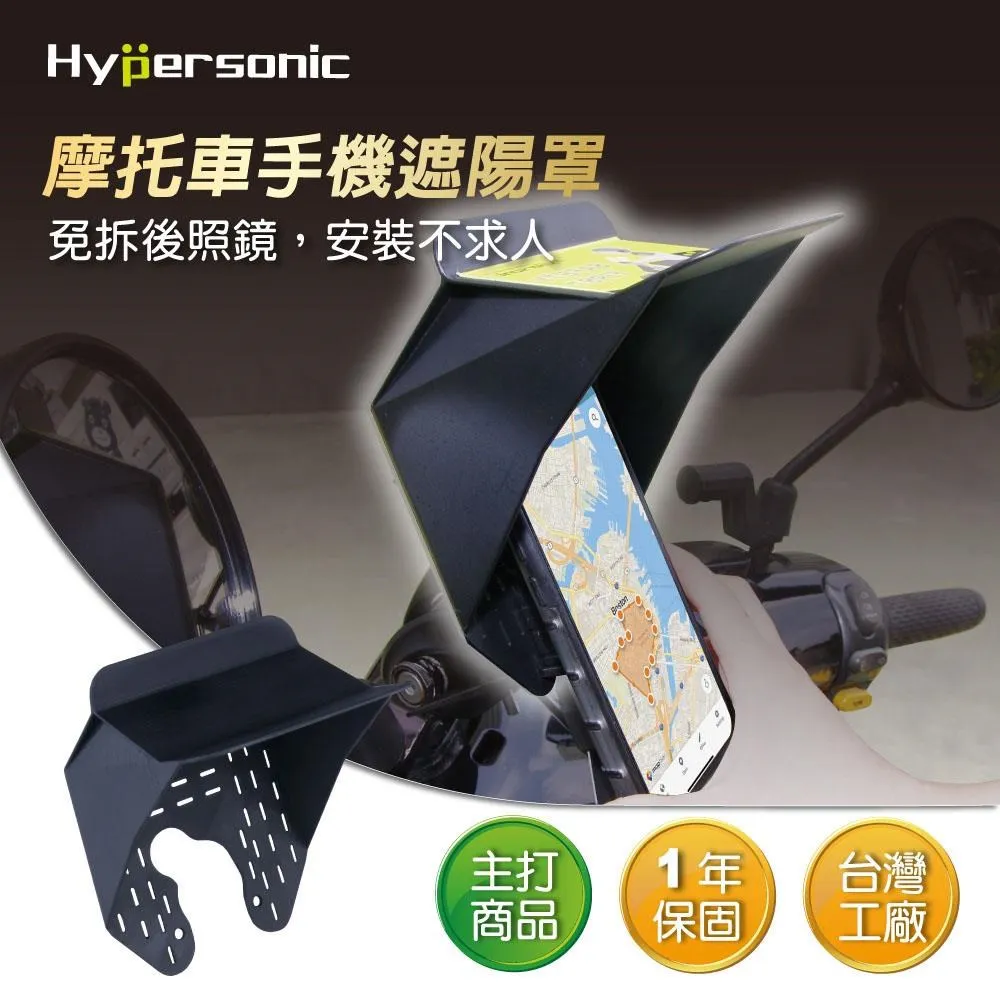 Hypersonic HP3518 英國國旗手機架 止滑盤防滑墊 車用手機座 辦公居家收納 歷史價格詳細信息