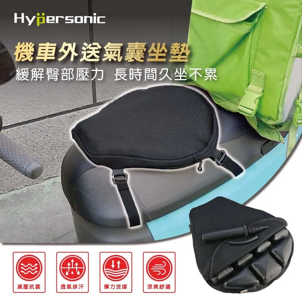 坐不熱機車座墊隔熱墊 透氣墊 坐墊套 網墊套 機車墊 椅墊套 現貨 廠商直送 歷史價格詳細信息