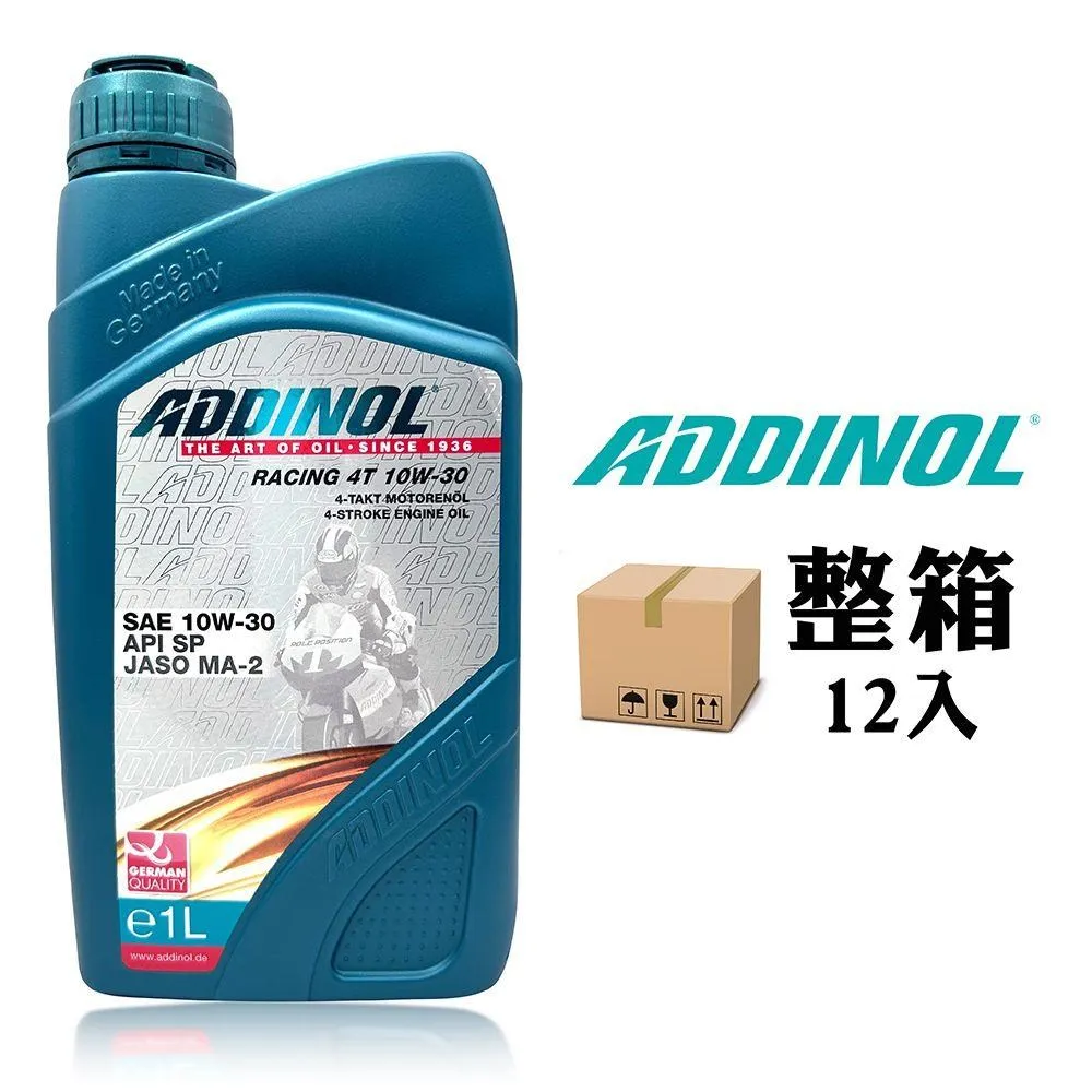 ADDINOL RACING 4T 10W30 機車機油【整箱12入】 歷史價格詳細信息