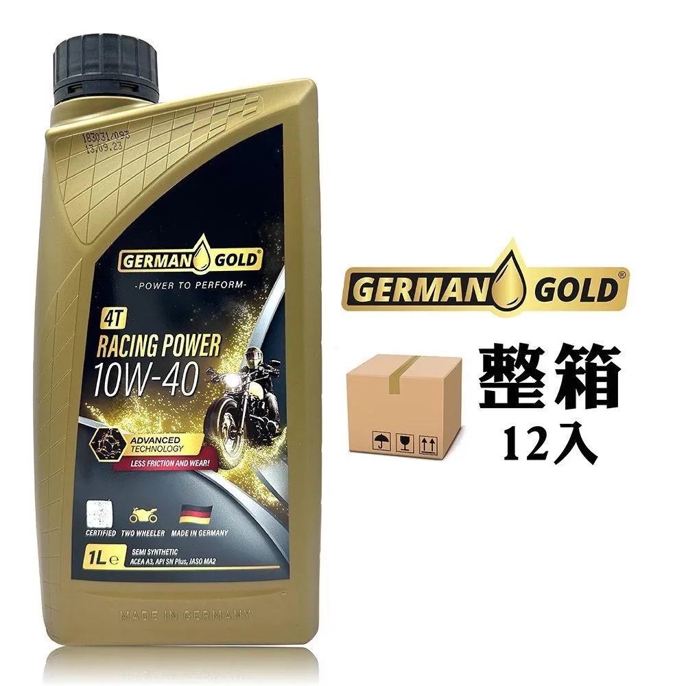 GERMAN GOLD RACING POWER 4T 10W-40 高性能機車機油【整箱12罐】 歷史價格詳細信息