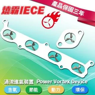 Yamaha 山葉 YA12515 新勁戰 125 FI (四代戰) 渦流 歷史價格詳細信息