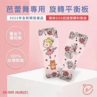 【NORDITION】平面體雕刮痧板 ◆ 點穴撥筋 紓壓 經絡 美體 歷史價格詳細信息