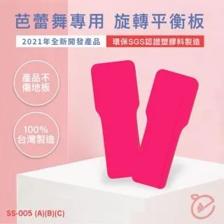 【NORDITION】平面體雕刮痧板 ◆ 點穴撥筋 紓壓 經絡 美體 歷史價格詳細信息