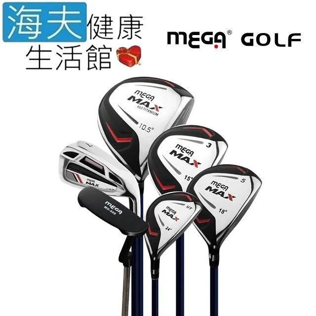 【海夫健康生活館】MEGA GOLF 便利可折疊 三折高爾夫球帽 粉色款(MG-5211) 歷史價格詳細信息