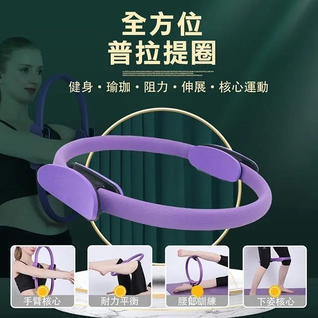 【WIDE VIEW】38CM普拉提魔力圈(DBT-YJ05) 歷史價格詳細信息