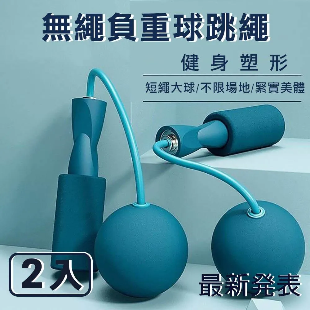 握力球-圓形 歷史價格詳細信息