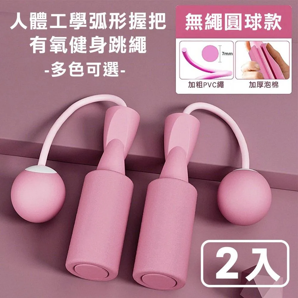 握力球-圓形 歷史價格詳細信息