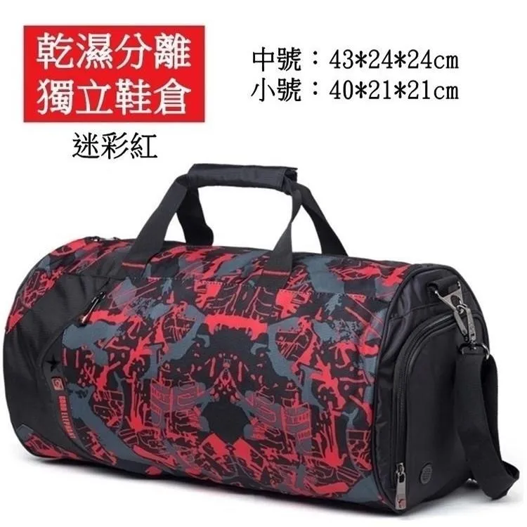 好象乾濕防潑水乾濕分離旅行健身房運動包xy16298小號(灰色;尺寸:約40×21cm×21cm即18公升;獨立鞋倉) 歷史價格詳細信息