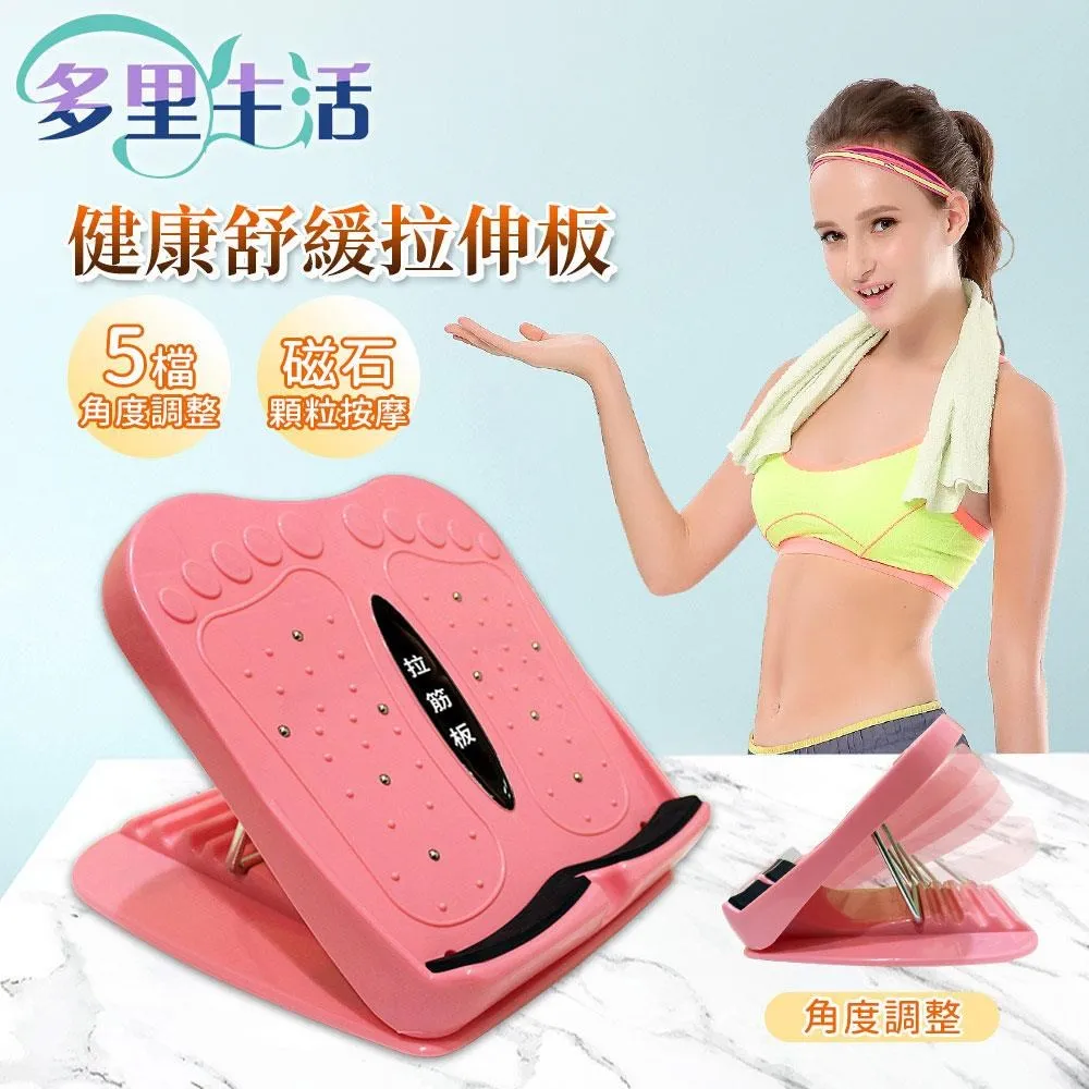 舒服多 健康腳底按摩板 4片/組 台灣製 歷史價格詳細信息