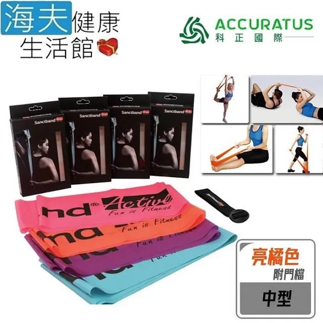 Sanctband拉力帶-亮桃紅(2.5米-輕型) 歷史價格詳細信息