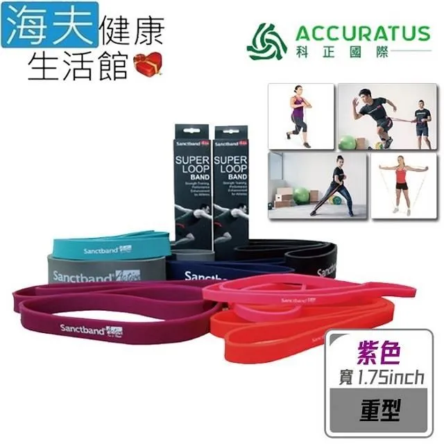 海夫科正國際 Sanctband 拉力帶系列 2.5米 附門擋 亮桃色輕型(ACC101-2.5M) 歷史價格詳細信息
