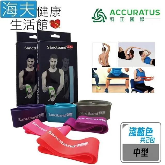 海夫科正國際 Sanctband 拉力帶系列 2.5米 附門擋 亮桃色輕型(ACC101-2.5M) 歷史價格詳細信息