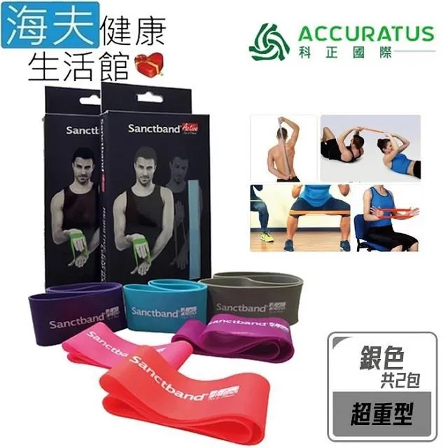 海夫科正國際 Sanctband 拉力帶系列 2.5米 附門擋 亮桃色輕型(ACC101-2.5M) 歷史價格詳細信息