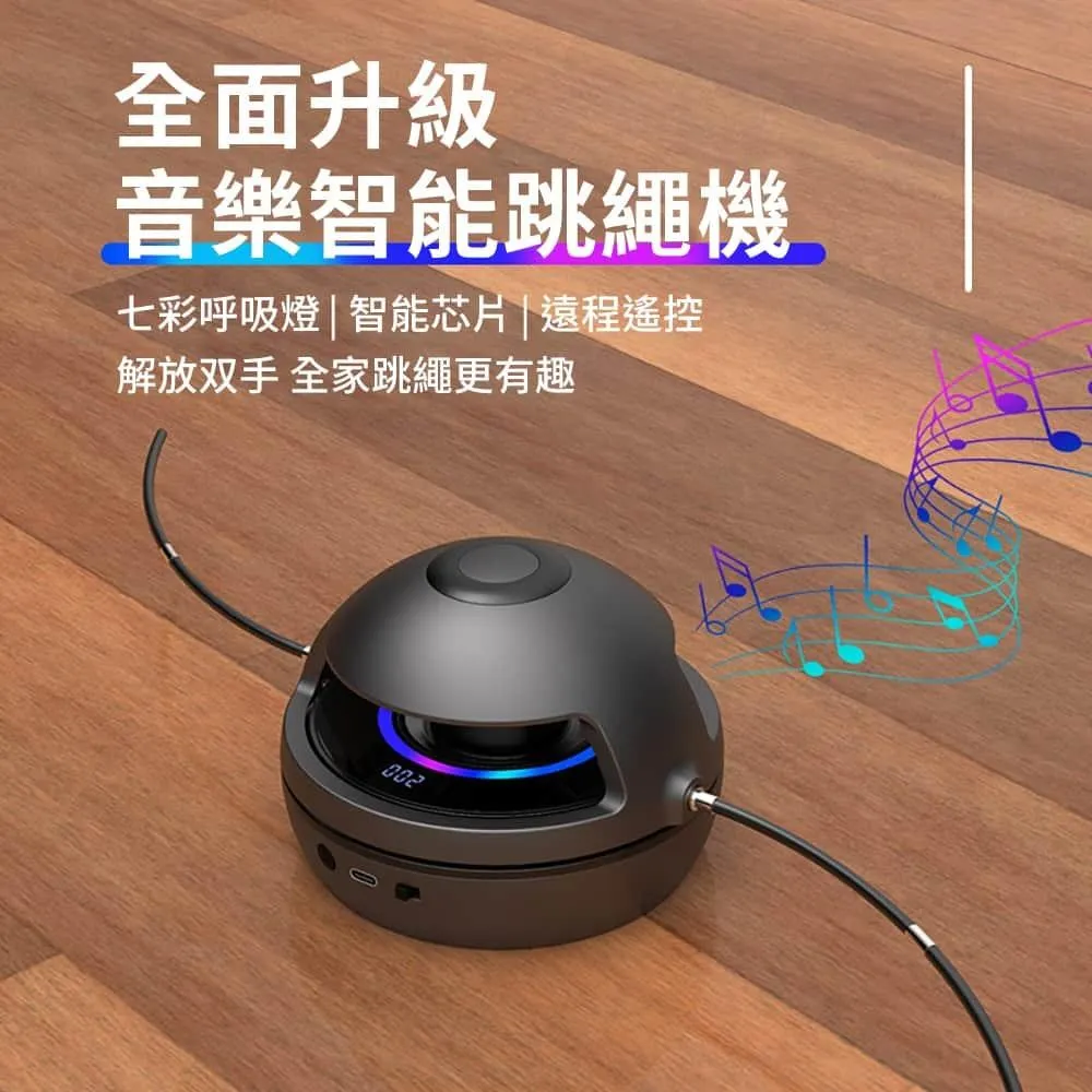 藍芽智能跳繩+跳繩短墊 歷史價格詳細信息