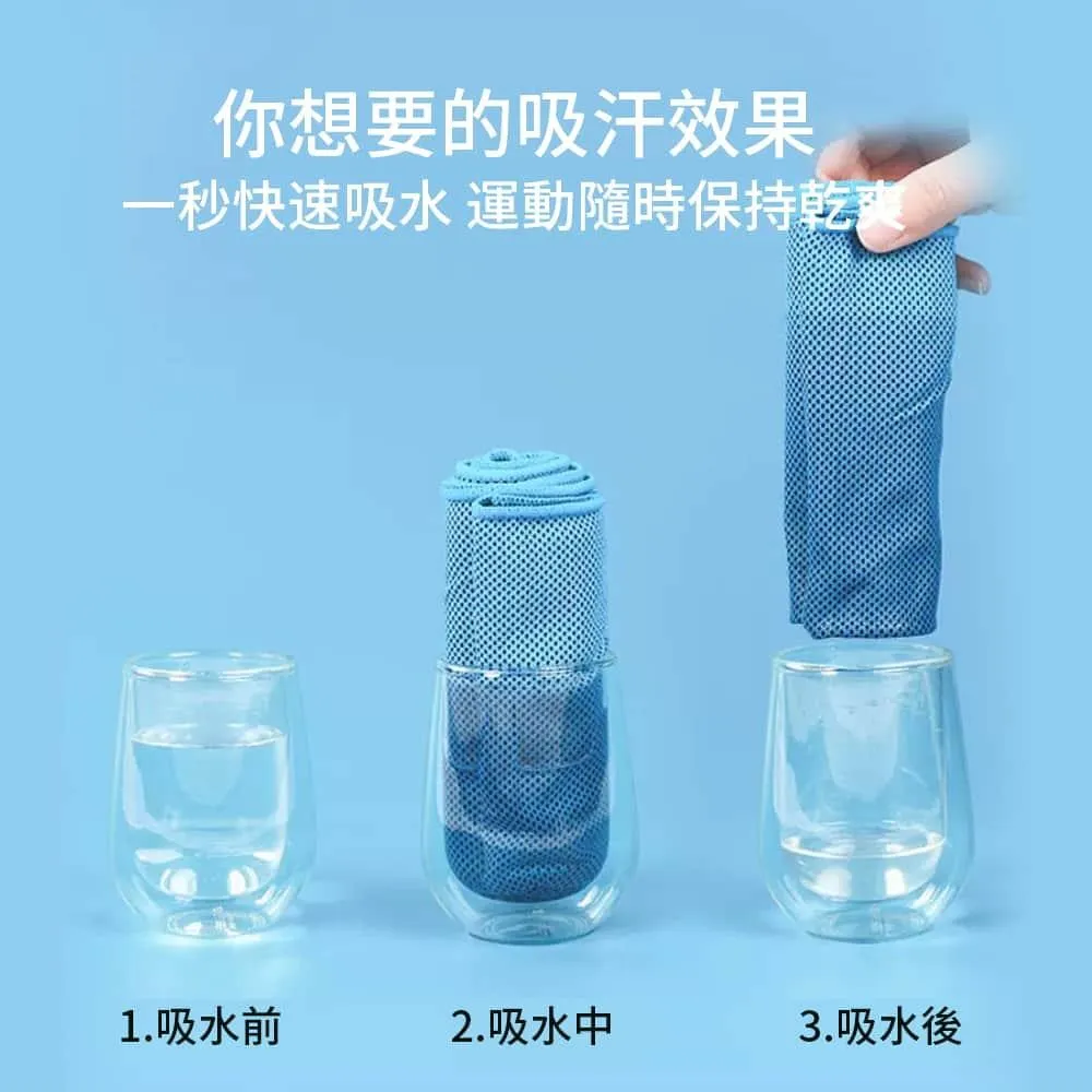【時尚玩家】戶外運動冰涼冷感巾 冰涼毛巾-附矽膠保冷透氣收納盒2入(大號80x30cm) 歷史價格詳細信息