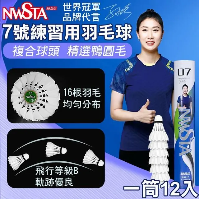 新起點高職英語綜合教程 張隆勝 楊虹 9787544661775 【台灣高教簡體書】 歷史價格詳細信息