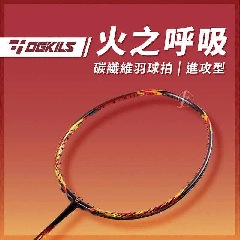 【OGKILS】雷之呼吸碳纖維羽球拍（空拍）／速度型球拍／低風阻設計／羽毛球拍／全碳素 歷史價格詳細信息