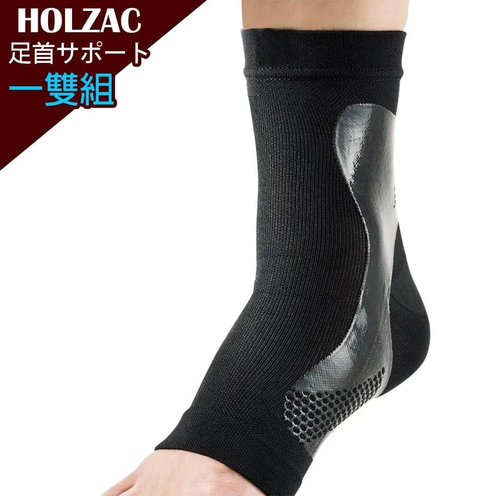 加強護踝穩定腳踝固定運動男女腳腕關節保護套專業護具透氣 歷史價格詳細信息