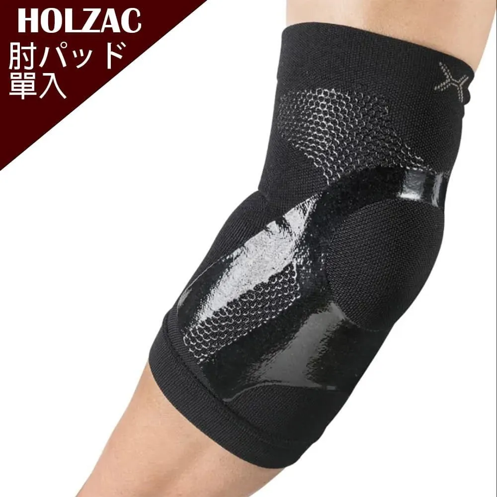 【HOLZAC】日本貼紮立體蜂巢矽膠肘部護肘護套護具(一雙組) 歷史價格詳細信息
