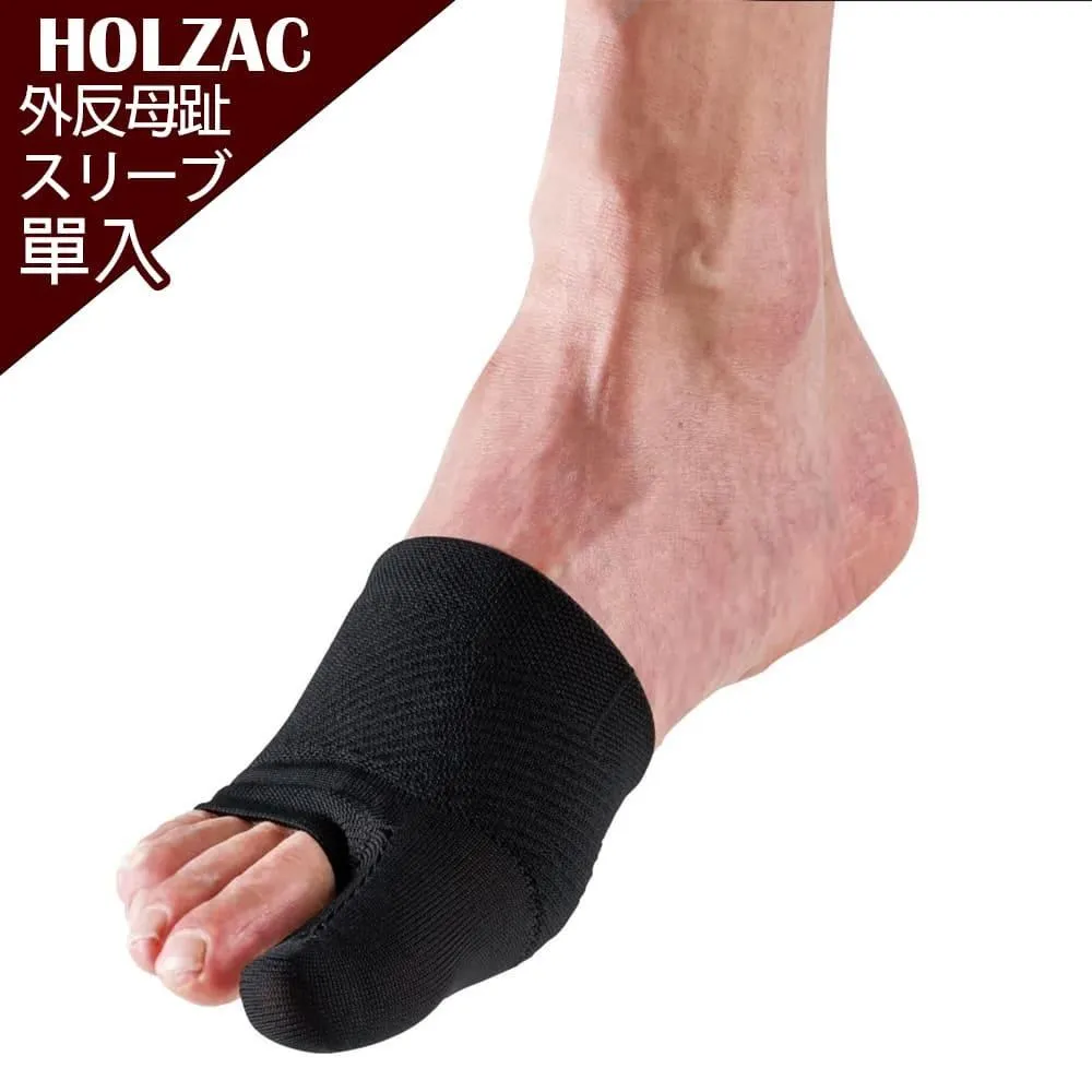 【HOLZAC】日本貼紮立體蜂巢矽膠肘部護肘護套護具(一雙組) 歷史價格詳細信息