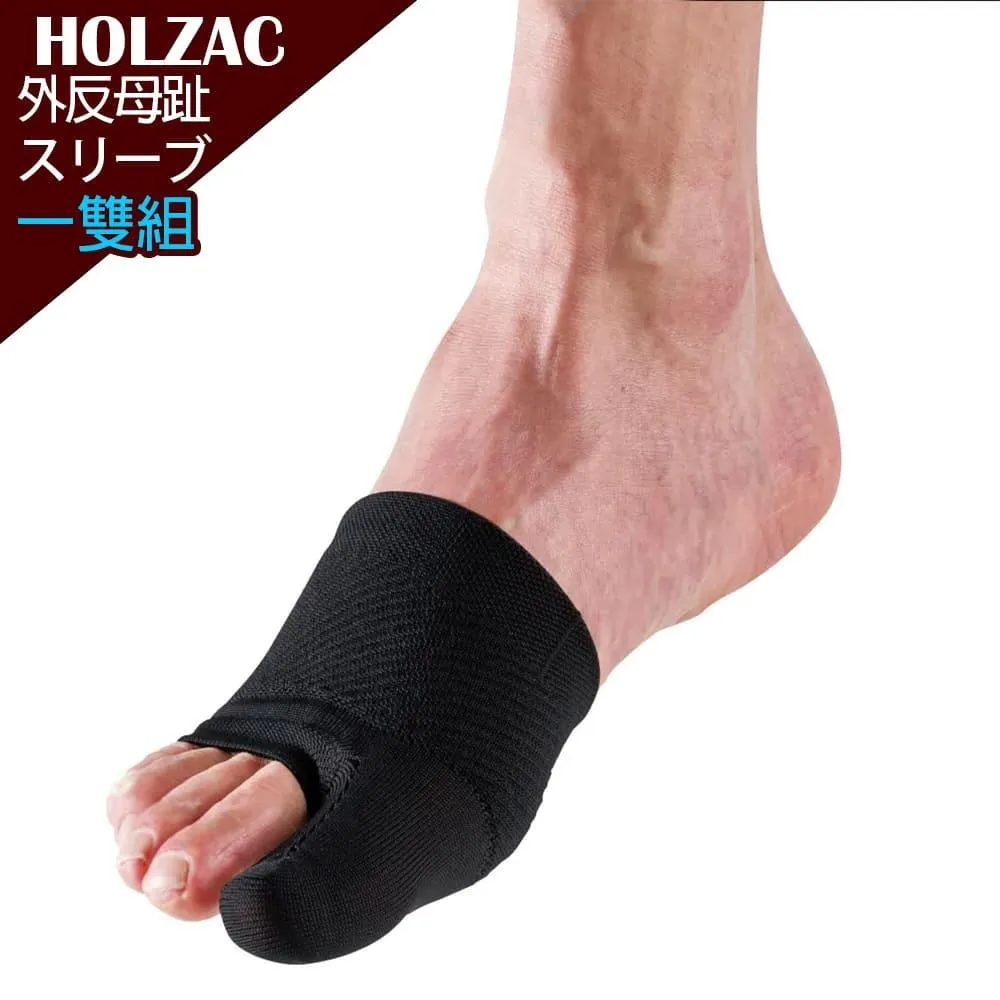 【HOLZAC】日本貼紮立體蜂巢矽膠肘部護肘護套護具(一雙組) 歷史價格詳細信息