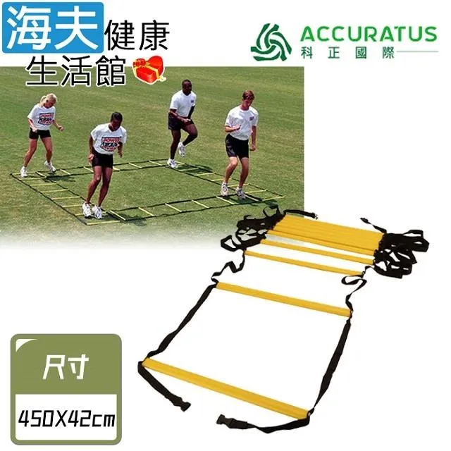 【海夫】科正國際 Bodyblade刀鋒肌力與核心訓練棒 紫色 122cm(BBPRBLNTO-48) 歷史價格詳細信息