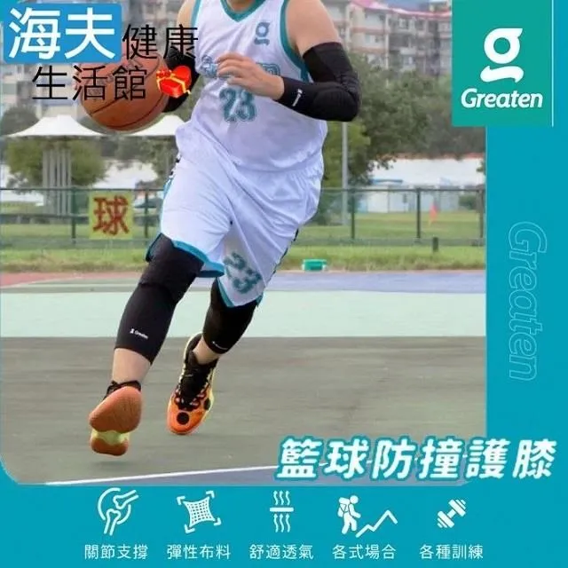 【海夫健康】Greaten 極騰護具 防撞墊片 棒壘球打擊護 手背 雙包裝(0001GL) 歷史價格詳細信息