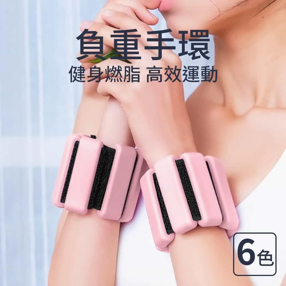 2磅負重健q身手套男女跑步瑜伽跳舞健身成人加重手套 歷史價格詳細信息