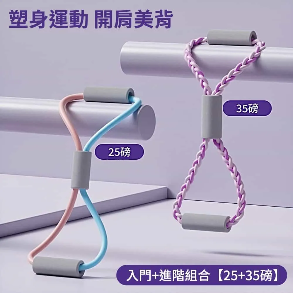 8字型編碼器聯軸器 8字形連軸器 塑膠聯軸器 編碼器專用聯軸器【開票聯繫客服】 歷史價格詳細信息